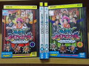【中古】 DVD ホレゆけ!スタア☆大作戦 まりもみ危機一髪 1〜4巻セット ※ケース無し発送 レンタル落ち ZC2285