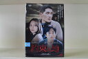 【中古】 DVD 約束の地 SAVE ME 1〜6巻セット(未完) オム・テグ イ・ソム ※ケース無し発送 レンタル落ち Z3C905