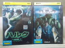 【中古】 DVD ハルク HULK + インクレディブル ハルク 2本セット ※ケース無し発送 レンタル落ち Z4T352d