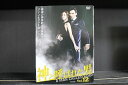 【中古】 DVD 神と呼ばれた男 全12巻 ※ケース無し発送 レンタル落ち Z3C1600a