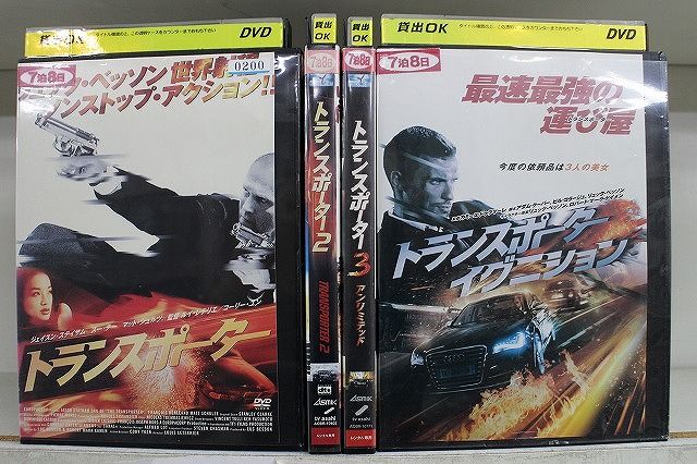 【中古】 DVD トランスポーター 1〜3 + イグニッション 計4本セット ※ケース無し発送 レンタル落ち Z4T..