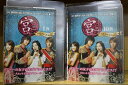 【中古】 DVD 宮 クン Love in Palace ディレクターズ・カット 全12巻 ※ケース無し発送 レンタル落ち Z3O174a