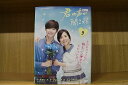 【中古】 DVD 君の声が聞こえる 全9巻 ※ケース無し発送 レンタル落ち Z3R122