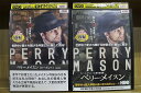 【中古】 DVD ペリー・メイスン シーズン1 全2巻 ※ケース無し発送 レンタル落ち ZM2626