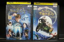 【中古】 DVD ナニー・マクフィーの魔法のステッキ + ナニー・マクフィーと空飛ぶ子ブタ 2本セット ※ケース無し発送 レンタル落ち Z3T6299a