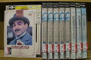 【送料無料】 〔中古〕 DVD 名探偵ポワロ 完全版 全52巻 ※ケース無し発送 レンタル落ち ZS765
