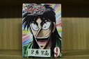 【中古】 DVD 逆境無類カイジ 破戒録編 1〜9巻(8巻欠品) 計8本セット ※ケース無し発送 レンタル落ち ZS3246