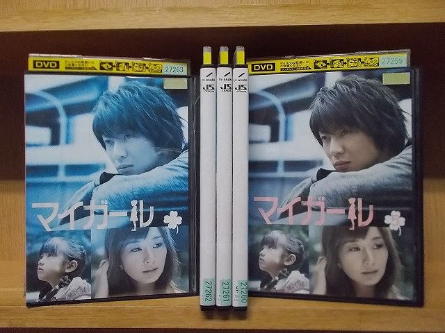 【中古】 DVD マイガール 全5巻 相葉雅紀 優香 ※ケース無し発送 レンタル落ち ZT855