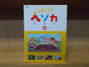 【中古】 DVD しまじろう ヘソカ 1〜18巻セット(未完) ※ケース無し発送 レンタル落ち ZY3993