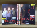 【中古】 DVD スキャンダル シーズン1〜4 全34巻 ※ケース無し発送 レンタル落ち ZT1753