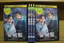 【中古】 DVD 暴風眼 特命捜査官 16〜20巻 計5巻set ※ケース無し発送 レンタル落ち ZII1621a