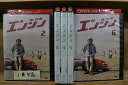 【送料無料】 〔中古〕 DVD エンジン 2〜6巻(1巻欠品) 計5本セット 木村拓哉 小雪 ※ケース無し発送 レンタル落ち ZI7622