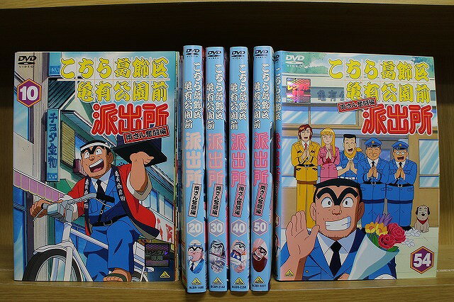 楽天市場】こち亀(アニメ|DVD):CD・DVDの通販 楽天市場】こち亀(アニメ|DVD):CD・DVDの通販