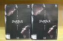 DVD ジャスティス 復讐という名の正義 全16巻 チェ・ジニョク ソン・ヒョンジュ ※ケース無し発送 レンタル落ち ZU1629