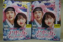 〔中古〕 DVD ノクドゥ伝 花に降る月明り 全16巻 ※ケース無し発送 レンタル落ち Z3H426