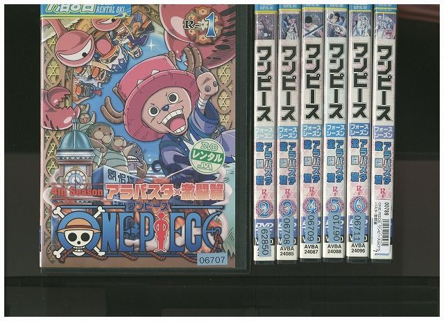 【中古】 DVD ワンピース 4th アラバスタ激闘篇 全7巻 ※ケース無し発送 レンタル落ち ZP1389 1