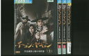 【中古】 DVD チョン・ヤギョン 李氏朝鮮王朝の事件簿 全4巻 ※ケース無し発送 レンタル落ち ZII1184