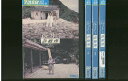 【送料無料】 〔中古〕 DVD Dr.コトー診療所 吉岡秀隆 柴咲コウ 全4巻 ※ケース無し発送 レンタル落ち ZT248