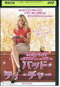 【中古】 DVD バッド・ティーチャー レンタル落ち NNN06605a