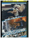 【中古】 DVD コンフィデンシャル レンタル落ち Z3T02407