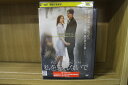 【中古】 DVD 私を忘れないで レンタル落ち Z3P01273