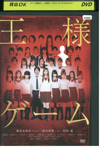 ★レンタル落ちの中古品です。★画像の多少の乱れや、再生に支障のない傷に関してましてはご了承下さい。★ジャケットにヤケや折れ・僅かな破れ・擦り傷がある場合があります。★ジャケット及びディスクに管理用シール等の貼付けがある場合があります。 ★掲載している商品画像はサンプルです。実際と一部異なる場合があります。★特典等の付属品は付いておりません。★セル用の商品が混在している場合があります。★再生チェックはしておりません。※万が一正常に再生出来ない場合は、交換または返金にて対応致します。メールもしくは電話にてご連絡ください。