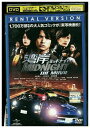【中古】 DVD 湾岸ミッドナイト MIDNIGHT THE MOVIE レンタル版 ZM03169