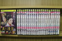 【中古】 DVD 王の後宮 全23巻 ※ケース無し発送 レンタル落ち Z3V617