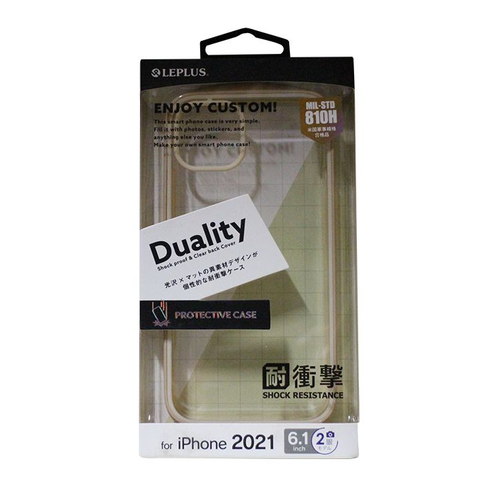 【未使用品】 iPhone 13 耐衝撃 ハイブリッドケース LP-IM21PLDBG ベージュ Duality iPhoneケース スマホケース smasal...