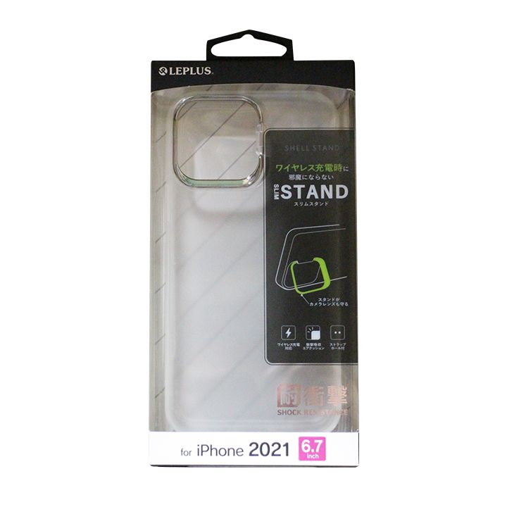 【未使用品】 iPhone 13 Pro Max スタンド付 耐衝撃 ハイブリッドケース LP-IL21SHSWH フロストホワイト SHELL STAND i...