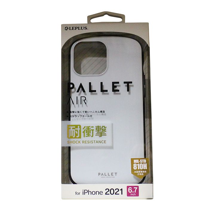【未使用品】 iPhone 13 Pro Max 超軽量・極薄・耐衝撃 ハイブリッドケース LP-IL21PLAWH ホワイト PALLET AIR iPhon...