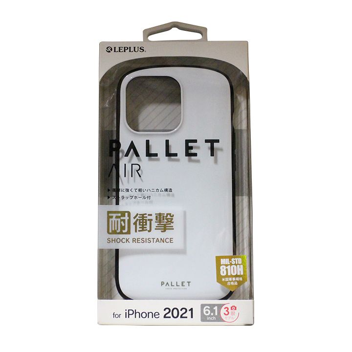 【未使用品】 iPhone 13 Pro 超軽量・極薄・耐衝撃 ハイブリッドケース LP-IP21PLAWH ホワイト PALLET AIR iPhoneケース...