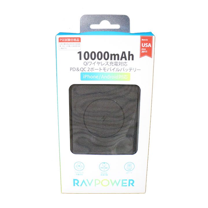 モバイルバッテリー（1000円程度） 【未使用品】 モバイルバッテリー RP-PB1203 ワイヤレス充電 10000mAh Cポート搭載 smasale-110A