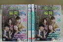 【中古】 DVD 青い鳥の輪舞 ロンド 全36巻 イ・ジュニョク イ・サンヨプ ※ケース無し発送 レンタル落ち Z3H571