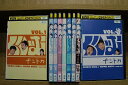 【中古】 DVD くりぃむナントカ 全9巻 ※ケース無し発送 レンタル落ち ZL1621b