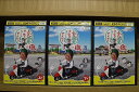 【中古】 DVD 出川哲郎の充電させてもらえませんか? 横浜〜伊勢神宮 他 計3本セット ※ケース無し発送 レンタル落ち ZL1689