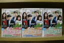 【送料無料】 〔中古〕 DVD 江南ロマン・ストリート 全32巻 キム・ジェウォン パク・ウンビン ※ケース無し発送 レンタル落ち ZII366