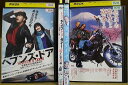 【中古】 DVD 空飛ぶタイヤ 真夜中の弥次さん喜多さん ほか 長瀬智也 出演作品 4本セット ※ケース無し発送 レンタル落ち ZY3203a