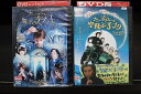 【中古】 DVD ナニー・マクフィーの魔法のステッキ + ナニー・マクフィーと空飛ぶ子ブタ 2本セット ※ケース無し発送 レンタル落ち Z4T1559g