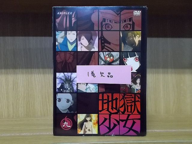 ★レンタル落ちの中古品です。★画像の多少の乱れや、再生に支障のない傷に関してましてはご了承下さい。★ジャケットにヤケや折れ・僅かな破れ・擦り傷がある場合があります。★ジャケット及びディスクに管理用シール等の貼付けがある場合があります。 ★掲載している商品画像はサンプルです。実際と一部異なる場合があります。★特典等の付属品は付いておりません。★セル用の商品が混在している場合があります。★再生チェックはしておりません。※万が一正常に再生出来ない場合は、交換または返金にて対応致します。メールもしくは電話にてご連絡ください。