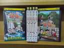 【送料無料】 〔中古〕 DVD 東野・岡村の旅猿20 プライベートでごめんなさい… 全6巻 ※ケース無し発送 レンタル落ち ZQ461a