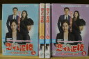 【送料無料】 〔中古〕 DVD 恋する泥棒 あなたのハート、盗みます 全35巻 ※ケース無し発送 レンタル落ち Z3R137