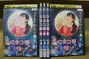 【送料無料】 〔中古〕 DVD ワカコ酒 Season5 全5巻 武田梨奈 鎌苅健太 ※ケース無し発送 レンタル落ち ZR1010