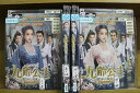 【送料無料】 〔中古〕 DVD 九齢公主 隠された真実 全20巻 ポン・シャオラン ジン・ハン ※ケース無し発送 レンタル落ち ZII1240