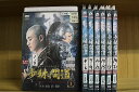【送料無料】 〔中古〕 DVD 少林問道 全21巻 ジョウ・イーウェイ チョウ・イーウェイ ※ケース無し発送 レンタル落ち ZII1257