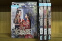 【送料無料】 〔中古〕 DVD 大唐女法医 Love&Truth 全18巻 チュ・ギョルギョン トビー・リー ※ケース無し発送 レンタル落ち ZII1264