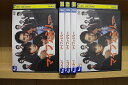 【送料無料】 〔中古〕 DVD マイファミリー 全5巻 二宮和也 多部未華子 ※ケース無し発送 レンタル落ち ZT730