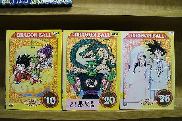 【送料無料】 〔中古〕 DVD ドラゴンボール 1〜26巻(21巻欠品) 計25本set ※ジャケット難有 ※ケース無し..