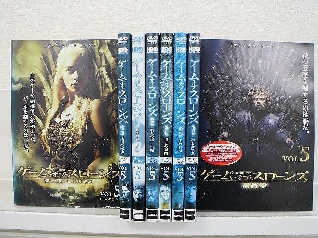 DVD ゲーム・オブ・スローンズ 第一章〜最終章 全40巻 ※ケース無し発送 レンタル落ち Z3U2 ...