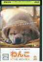 【中古】 DVD わんこ THE MOVIE レンタル落ち ZQ03112